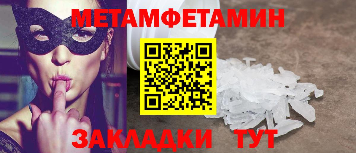 АМФ Premium  Вход с VPN  АМФ  Бийск 