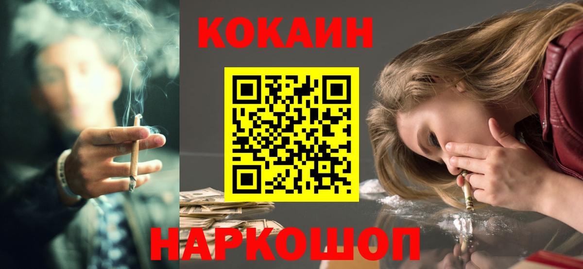 Гашиш Бийск