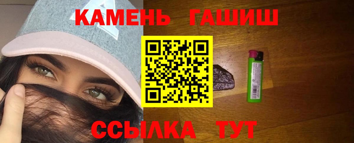 Cocaine  Бийск  Кокаин  ГАШИШ  МЕФ кристаллы  Вход с VPN 