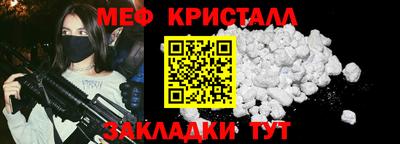 герыч Бердск