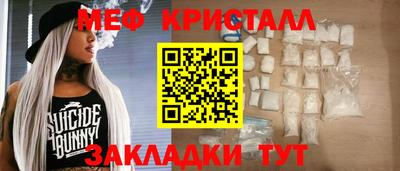 гашик Белорецк
