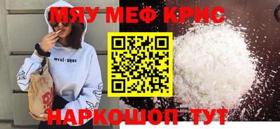 герыч Бердск