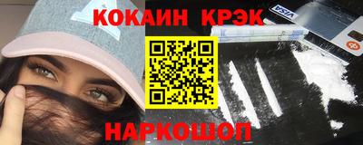 кокс Гусь-Хрустальный