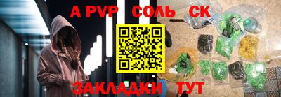 крисы Апрелевка