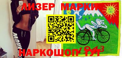 бутик Аргун