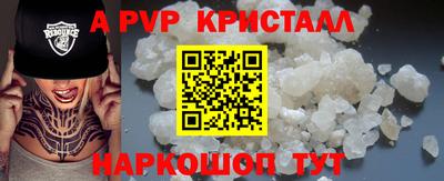 герыч Бердск