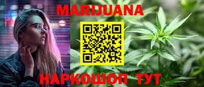 2c-b Апшеронск