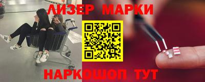 крисы Апрелевка