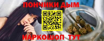 2c-b Апшеронск