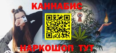 герыч Бердск