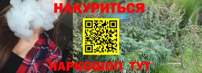 бутик Аргун