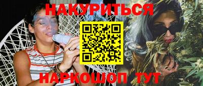 гашик Белорецк