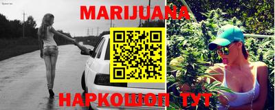 герыч Бердск