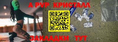 бутик Аргун