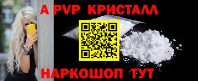 2c-b Апшеронск