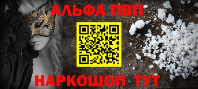 крисы Апрелевка