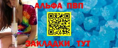 крисы Апрелевка