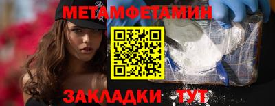 гидропоника Белореченск