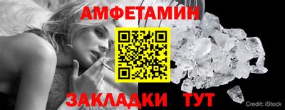 гашик Белорецк