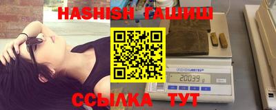 бутик Аргун