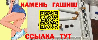 бутик Аргун