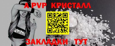 крисы Апрелевка