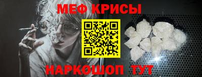 крисы Апрелевка