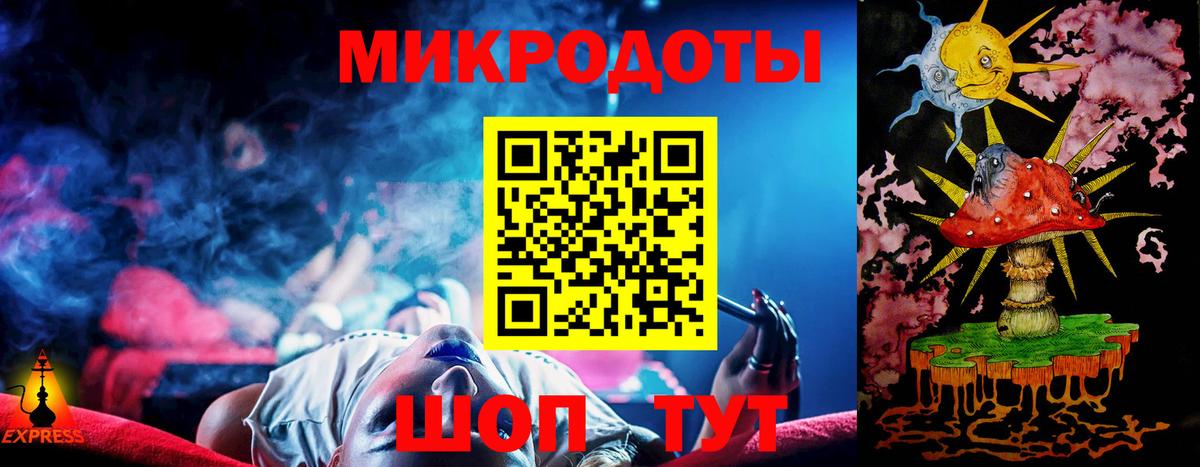 Псилоцибиновые грибы Magic Shrooms  Галлюциногенные грибы Magic Shrooms  Бийск  Вход с VPN 