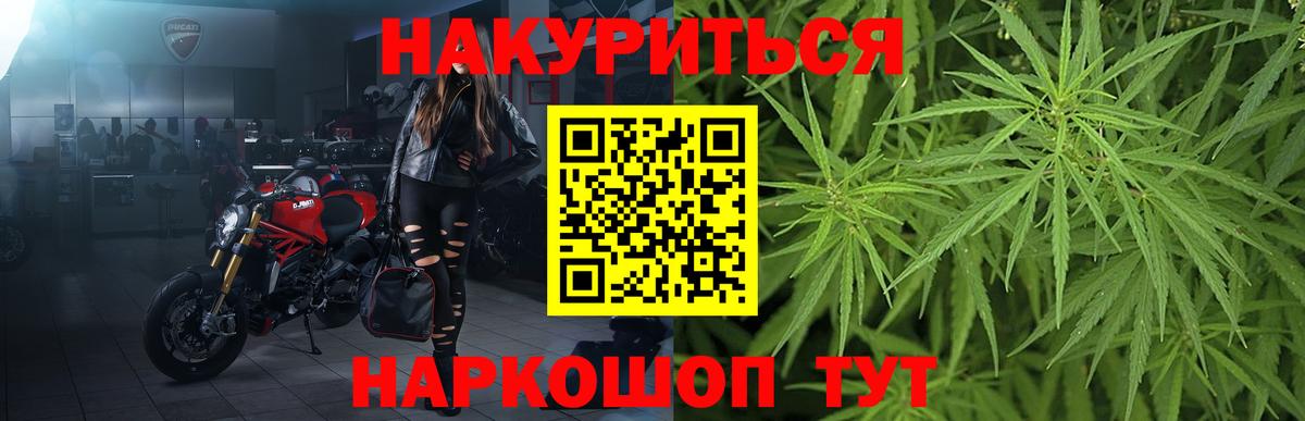 Бошки Шишки Amnesia  Марихуана семена  Бийск  Конопля OG Kush  Бошки марихуана THC 21%  Вход с VPN 
